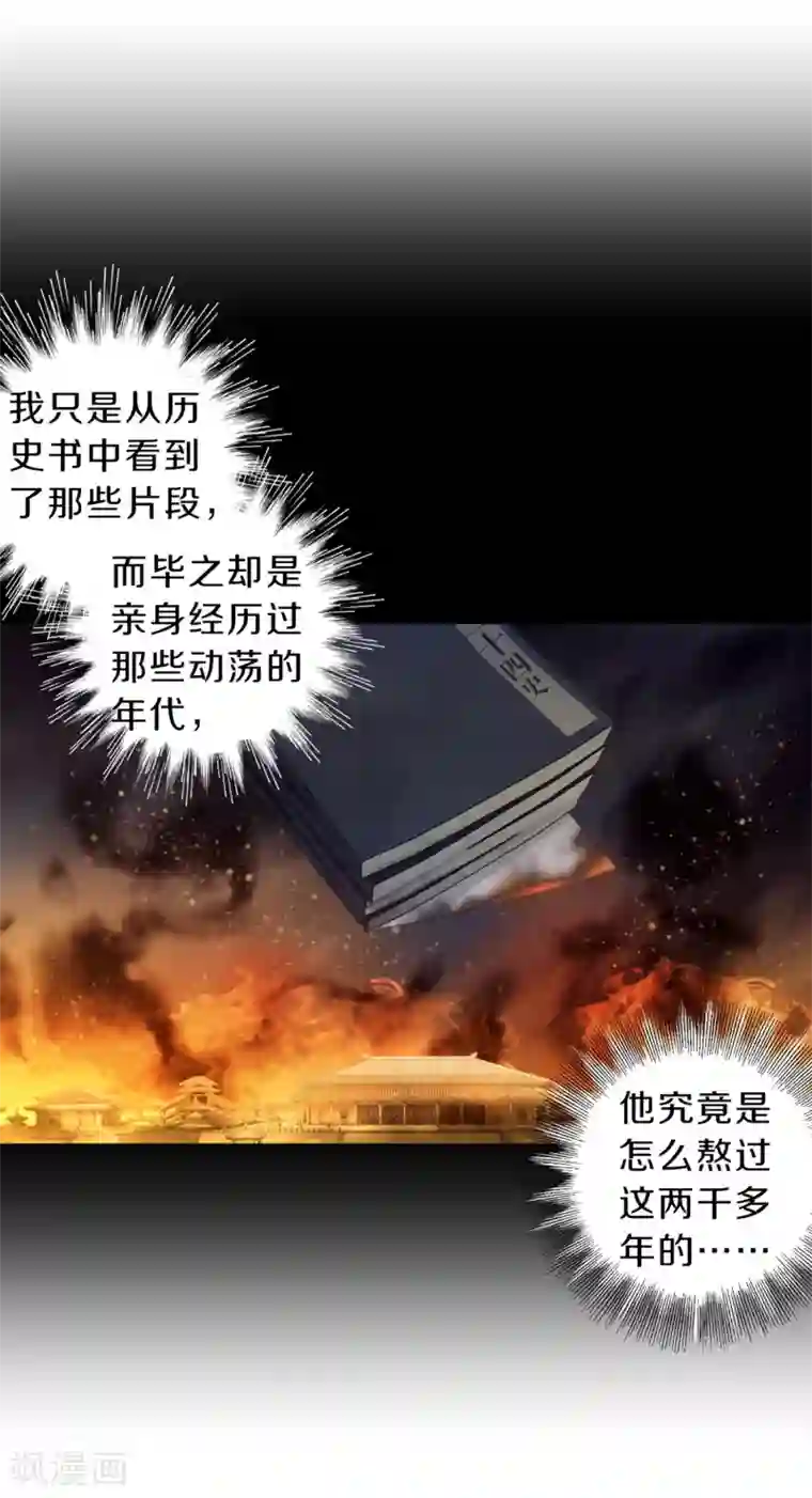 哑舍第160话 蘅芜香（一）