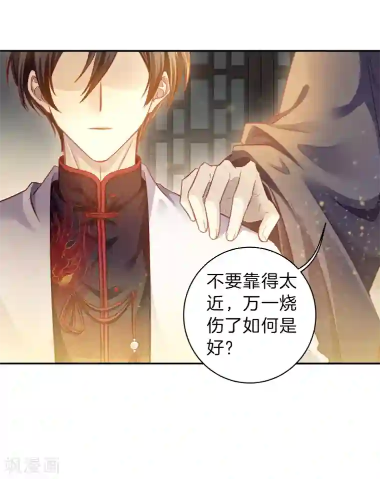 哑舍第160话 蘅芜香（一）