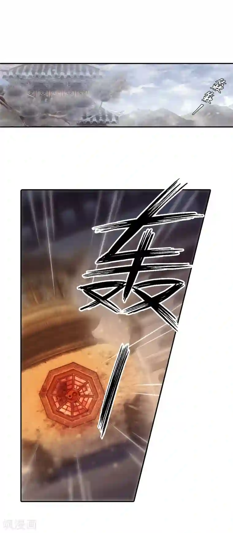 哑舍第161话 蘅芜香（二）