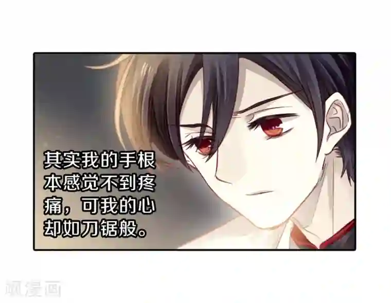 哑舍第161话 蘅芜香（二）