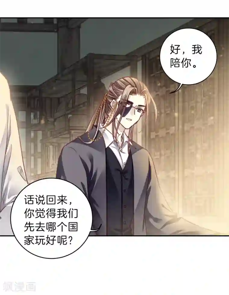 哑舍第161话 蘅芜香（二）