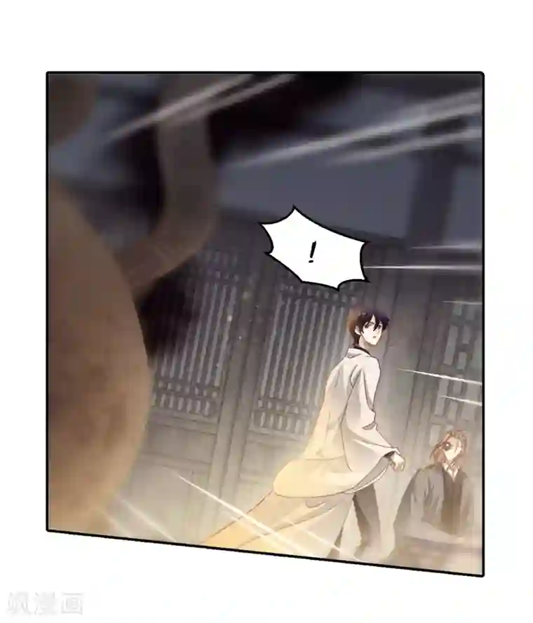 哑舍第161话 蘅芜香（二）