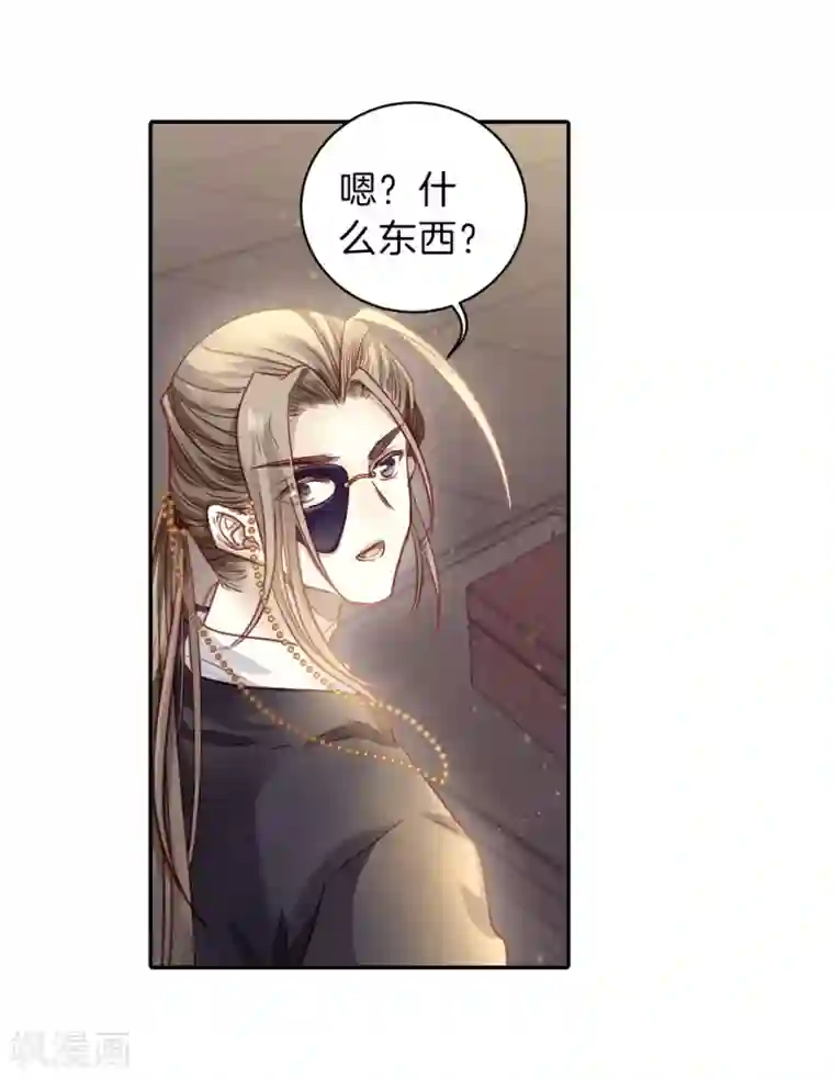 哑舍第161话 蘅芜香（二）