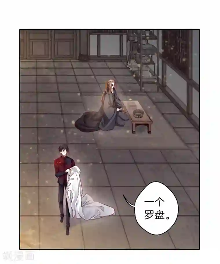 哑舍第161话 蘅芜香（二）