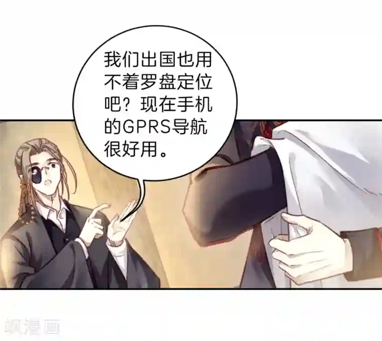 哑舍第161话 蘅芜香（二）