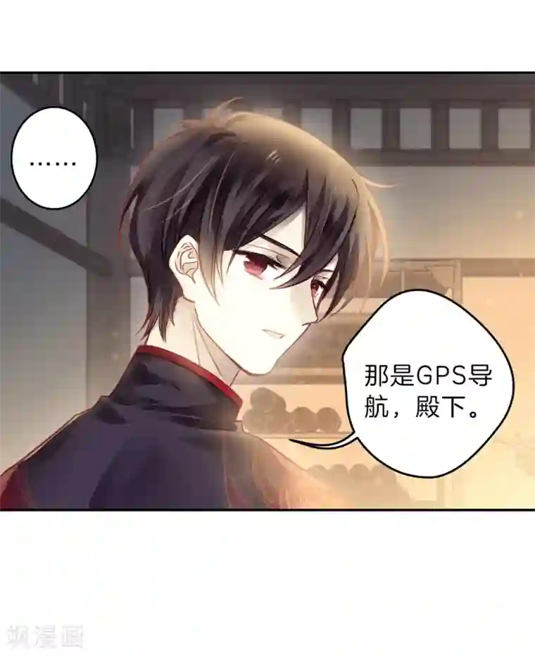 哑舍第161话 蘅芜香（二）