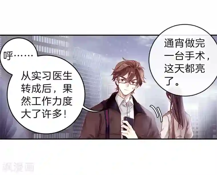 哑舍第161话 蘅芜香（二）