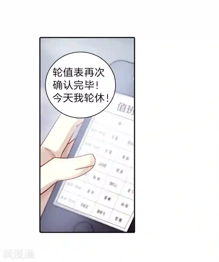 哑舍第161话 蘅芜香（二）