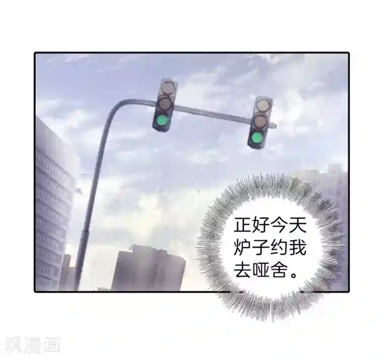 哑舍第161话 蘅芜香（二）