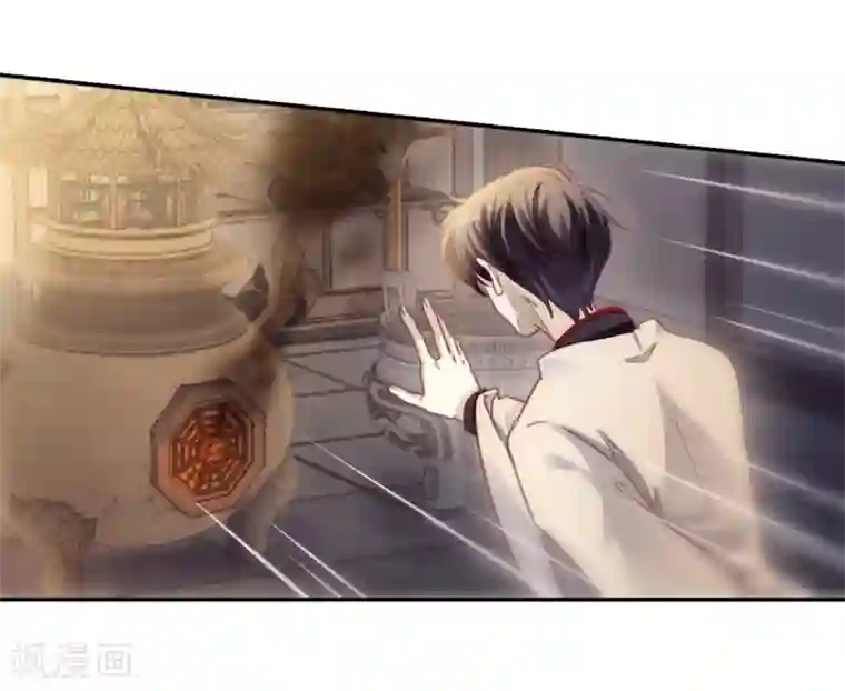 哑舍第161话 蘅芜香（二）