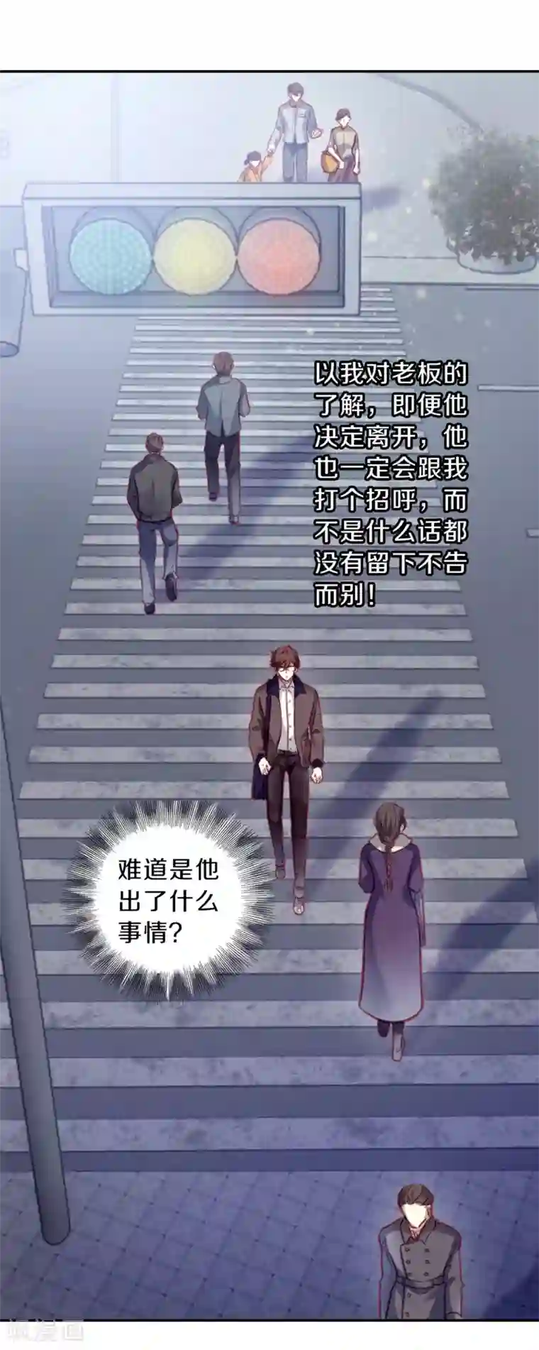 哑舍第161话 蘅芜香（二）