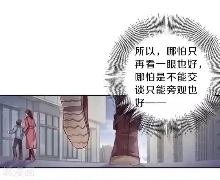 哑舍第161话 蘅芜香（二）