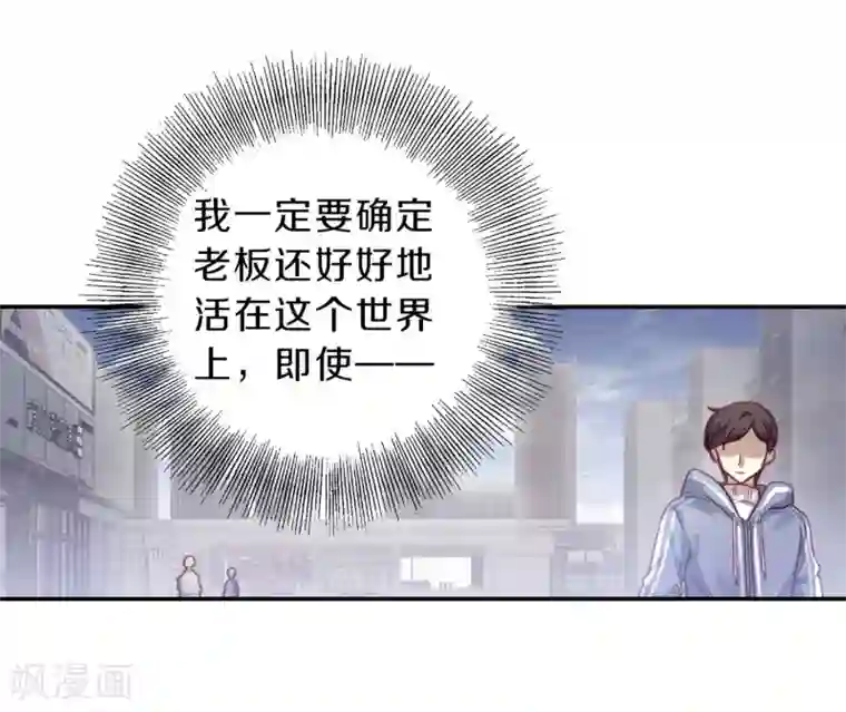 哑舍第161话 蘅芜香（二）