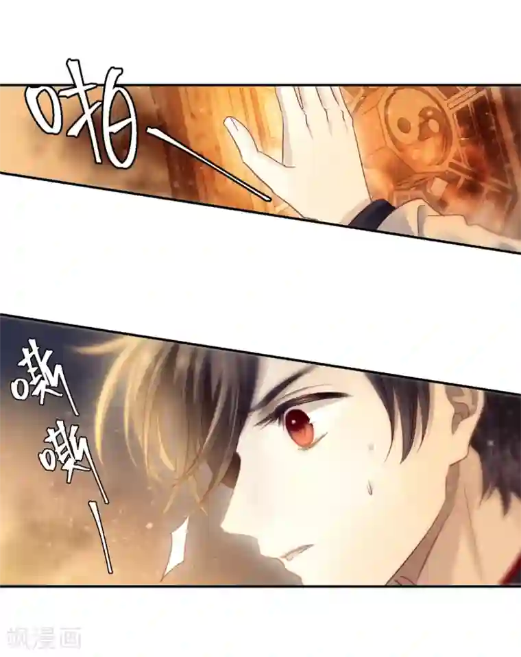 哑舍第161话 蘅芜香（二）