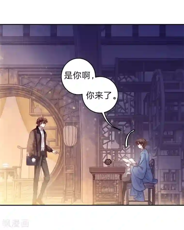 哑舍第161话 蘅芜香（二）