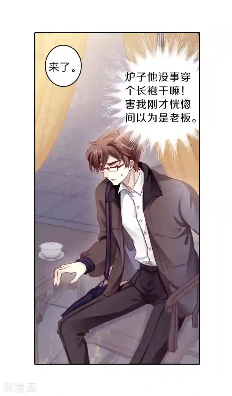 哑舍第161话 蘅芜香（二）