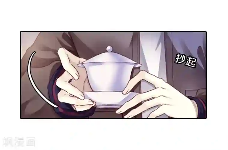 哑舍第161话 蘅芜香（二）