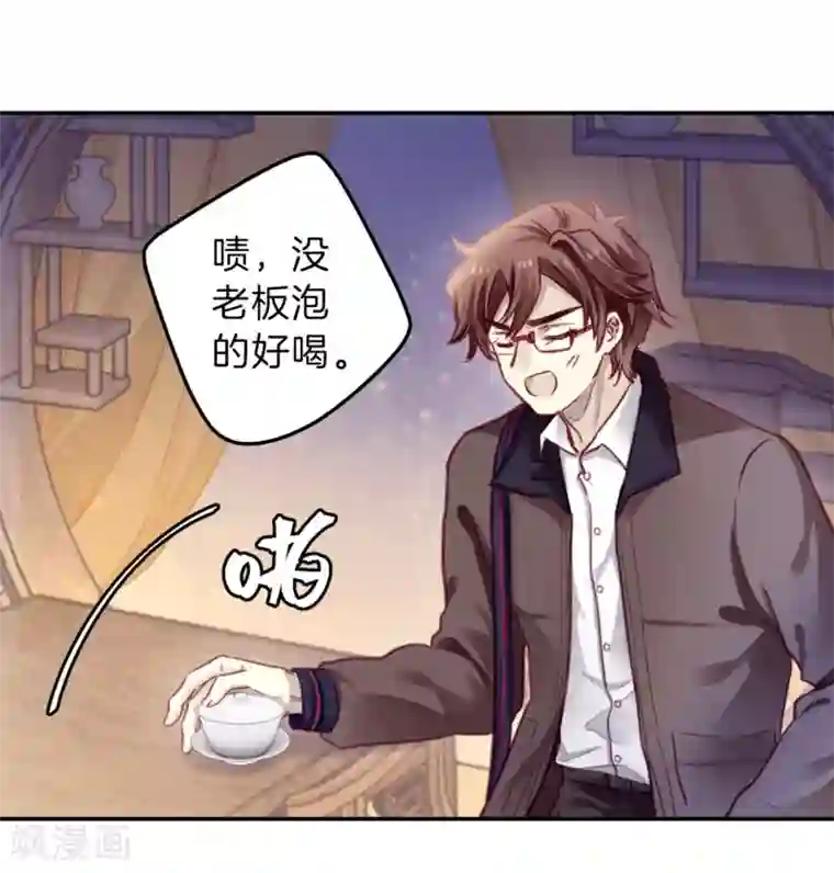 哑舍第161话 蘅芜香（二）