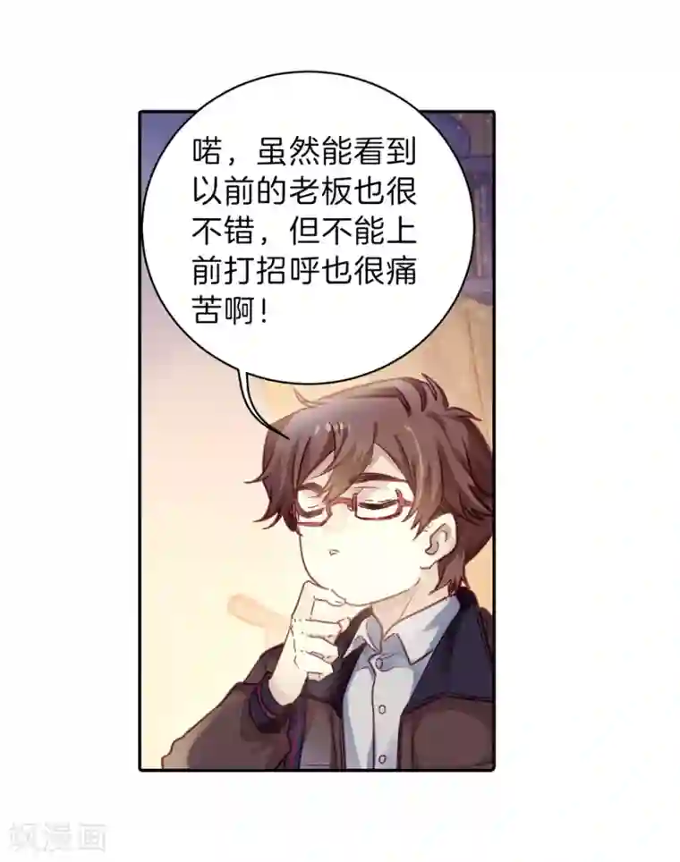 哑舍第161话 蘅芜香（二）