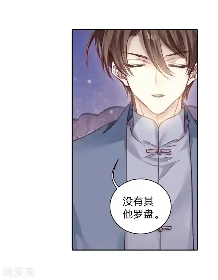 哑舍第161话 蘅芜香（二）