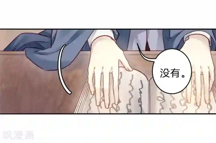 哑舍第161话 蘅芜香（二）