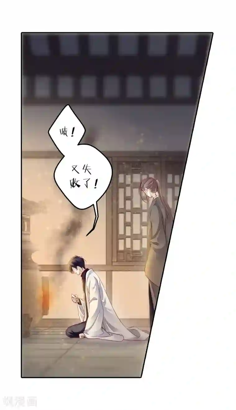 哑舍第161话 蘅芜香（二）