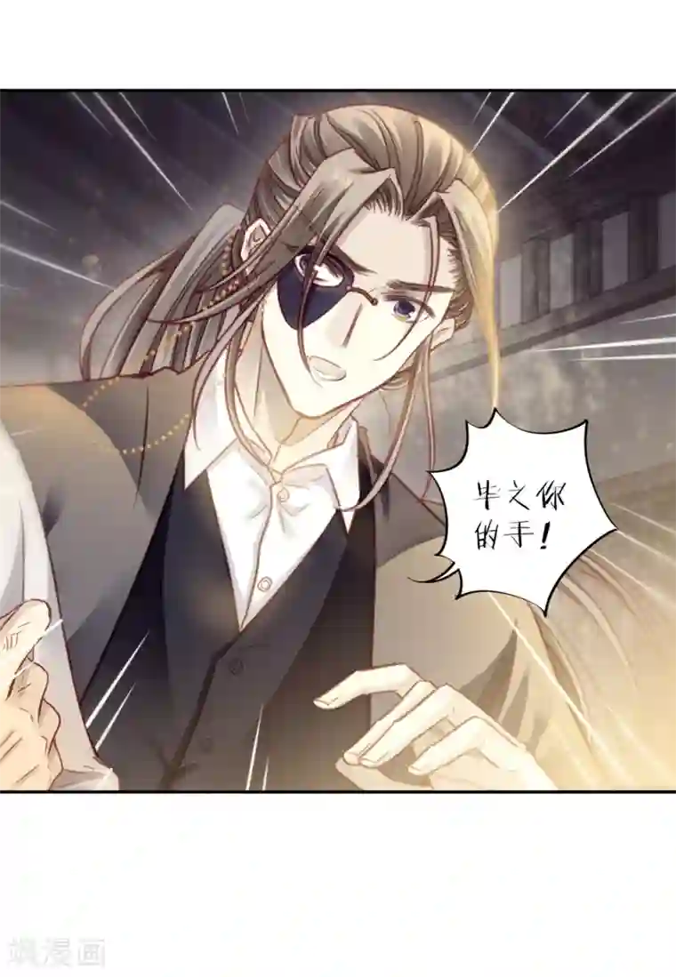 哑舍第161话 蘅芜香（二）