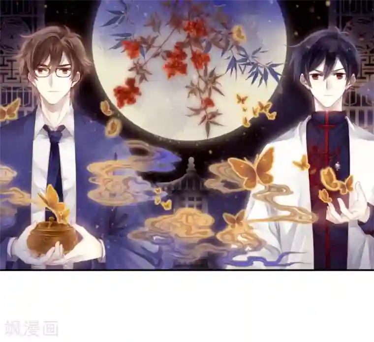 哑舍第162话 蘅芜香（三）