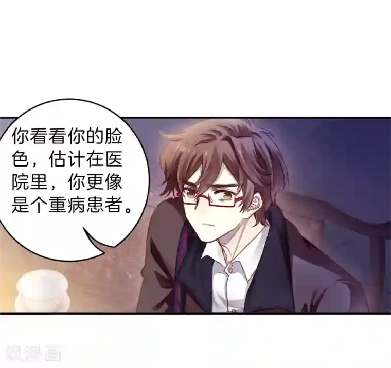 哑舍第162话 蘅芜香（三）