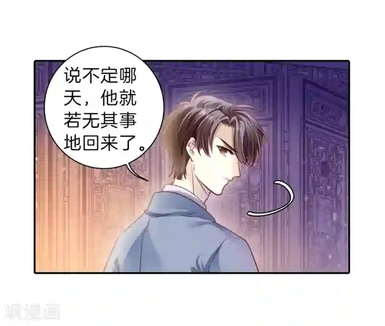 哑舍第162话 蘅芜香（三）