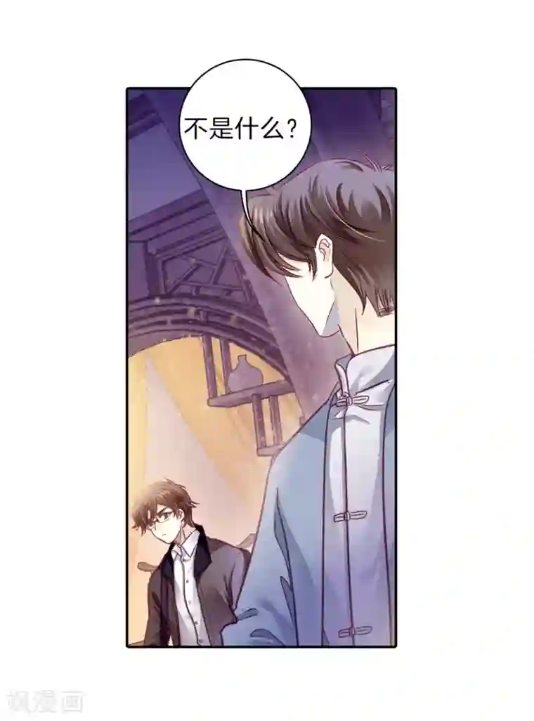 哑舍第162话 蘅芜香（三）