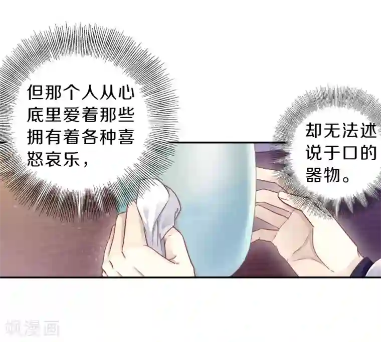 哑舍第162话 蘅芜香（三）