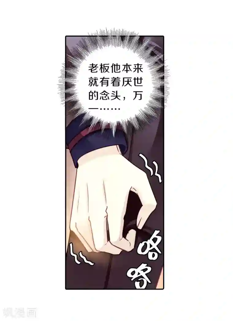 哑舍第162话 蘅芜香（三）