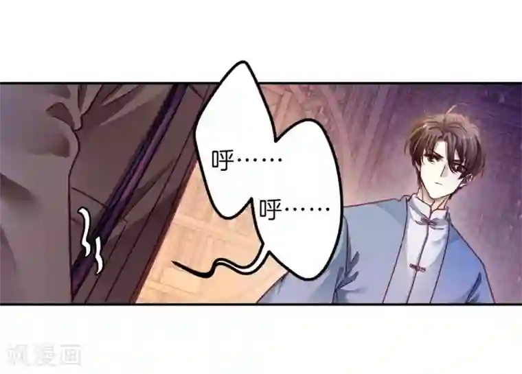 哑舍第162话 蘅芜香（三）