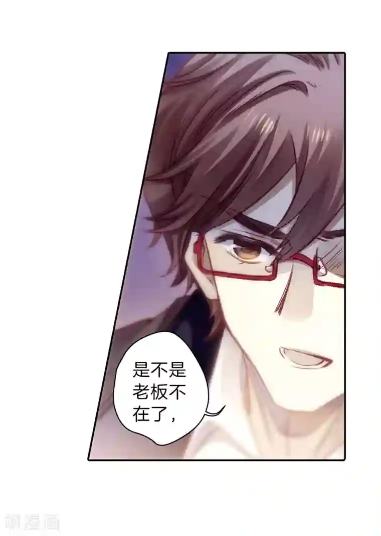 哑舍第162话 蘅芜香（三）