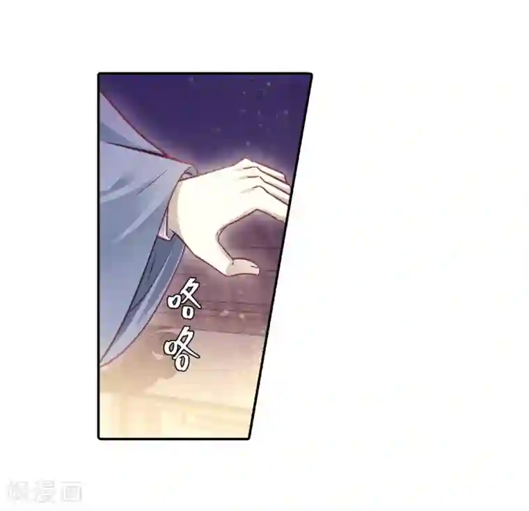 哑舍第162话 蘅芜香（三）