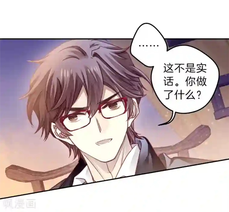 哑舍第162话 蘅芜香（三）