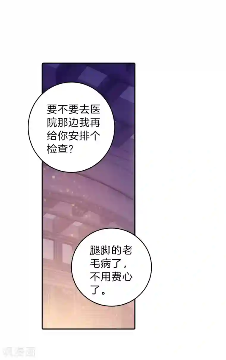 哑舍第162话 蘅芜香（三）