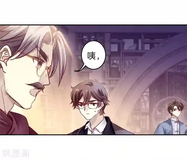 哑舍第162话 蘅芜香（三）