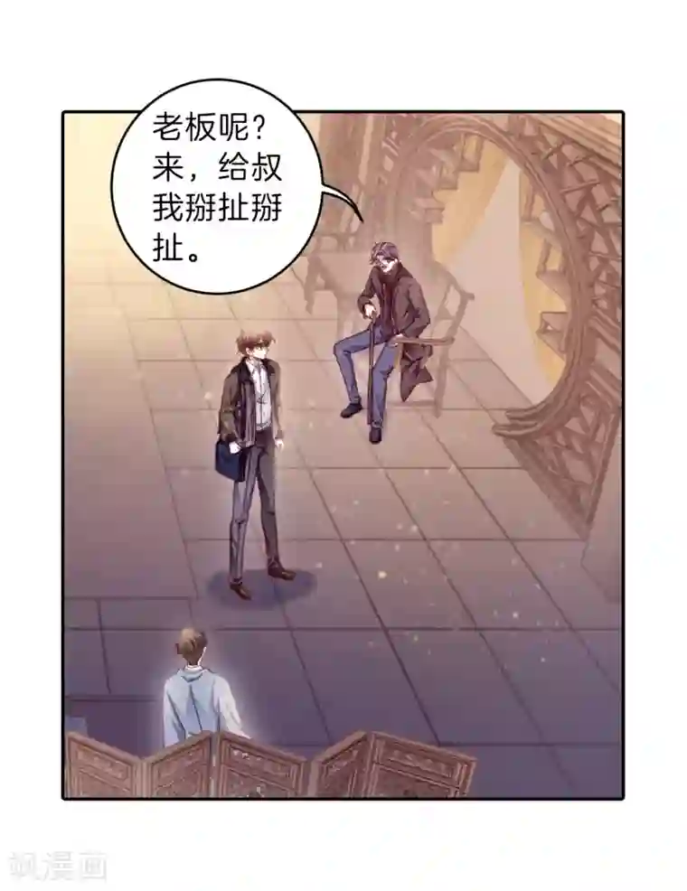 哑舍第162话 蘅芜香（三）