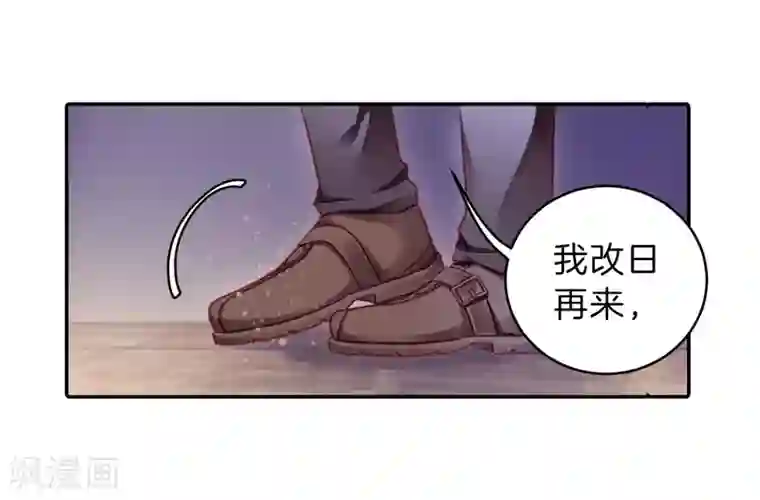 哑舍第162话 蘅芜香（三）