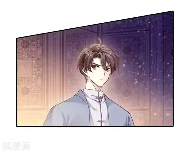 哑舍第162话 蘅芜香（三）