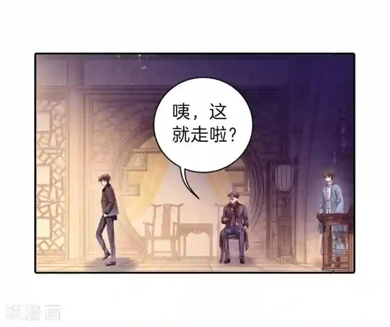 哑舍第162话 蘅芜香（三）