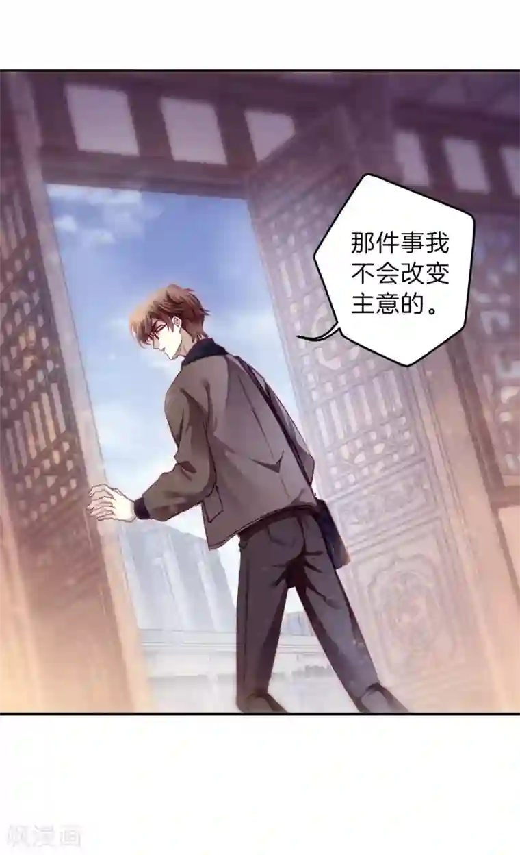 哑舍第162话 蘅芜香（三）