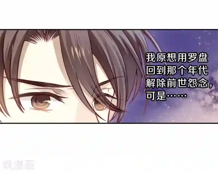 哑舍第162话 蘅芜香（三）