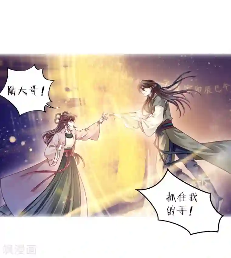 哑舍第162话 蘅芜香（三）