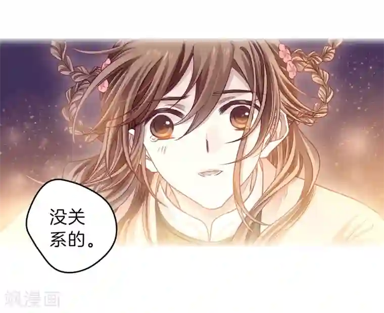 哑舍第162话 蘅芜香（三）