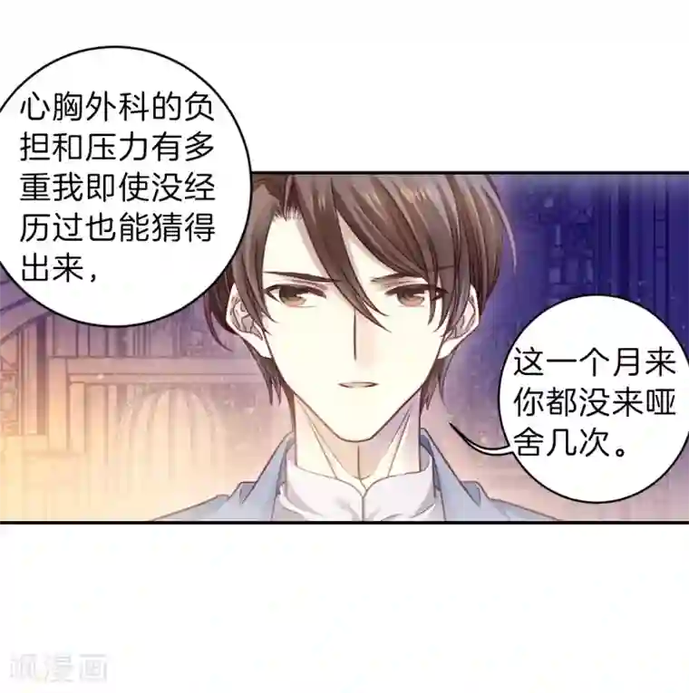 哑舍第162话 蘅芜香（三）