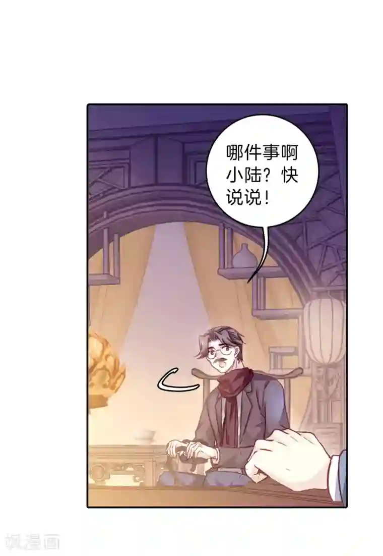哑舍第163话 蘅芜香（四）