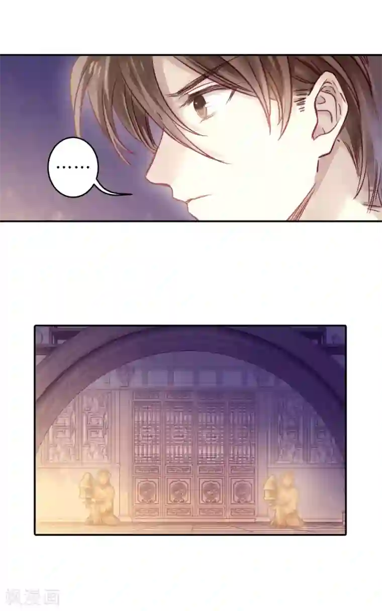 哑舍第163话 蘅芜香（四）